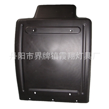 厂家专业生产批发供应优质东风天龙前轮挡泥板