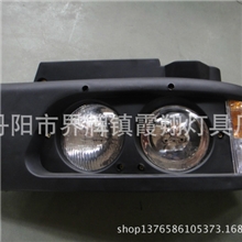 厂家专业生产批发供应汽车灯具优质1230真空大灯量大价优