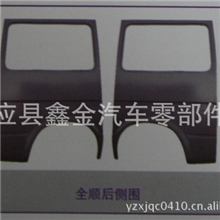 【厂家直销】江铃全顺V348系列全顺V348前机盖欢迎来电订购