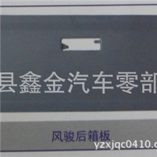厂家直销质优价低长城赛铃皮卡前门