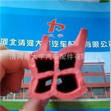 【厂家定做】各种异形密封条。可来图来样大量订做