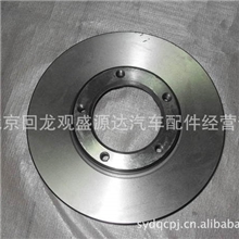 刹车盘.金杯海狮，福田风景。沈阳中顺，福田迷迪。萨普等。