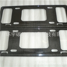 新交规车牌架通用汽车配件碳纤维汽车配件碳纤维车牌框宝马