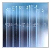 氪灯导流管/滤紫外管