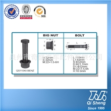 供应奔驰BENZ轮胎螺栓螺丝高强度螺栓