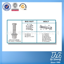 奔驰BENZTRI-ROLLTHREAD达克罗轮胎螺栓,螺帽