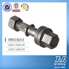 一汽柳特组合式轮胎螺丝轮毂螺栓重卡配件