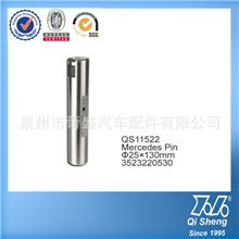 Mercedeskingpin奔驰配件钢板肖