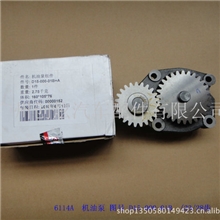 上柴动力配件欧曼配件上柴D6114A机油泵总成D15-000-01B