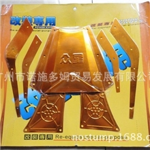 GTR摩托车/电动车踏板脚垫铝合金踏板