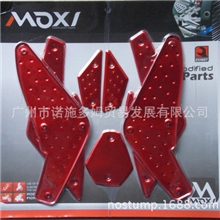 雅马哈踏板鬼火二代脚踏板鬼火RS改装件鬼火七片装