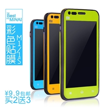 正品米奈小米M11S小米彩色贴膜小米彩膜小米白色贴膜白色小米