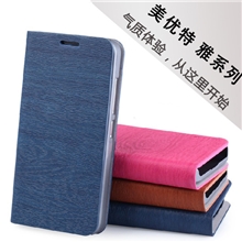 三星N7100美优特新款皮套手机保护套壳雅系列