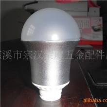 A60LED球泡灯外壳，铝外壳