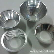 供应LED射灯铝反光杯，铝灯杯旋压
