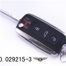 宾利汽车遥控钥匙433Mhz和315Mhz