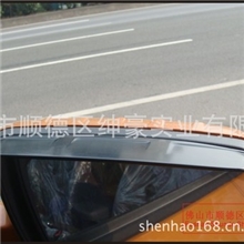 AD-Y040起亚秀尔倒车镜挡