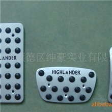 丰田汉兰达铝合金脚踏板，汽车用品，汽车配件