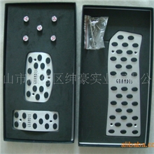 三菱格蓝迪油门踏板，汽车用品，刹车踏板