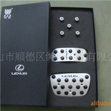 雷克萨斯RX350油门踏板，刹车踏板，脚踏板