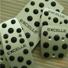 别克英朗油门踏板，刹车踏板，汽车用品，汽车配件