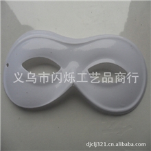 义乌舞会面具批发/万圣节节日面具/眼部面具/白色/威尼斯面具批发