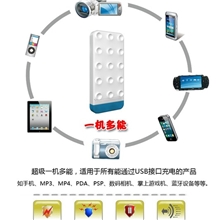 全球独家吸盘设计！爆款移动电源！提供定制礼品，OEM，经销代理