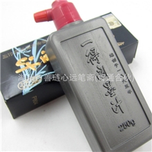 厂家批发一得阁墨汁250克长期供应书法书画国画文具文房四宝