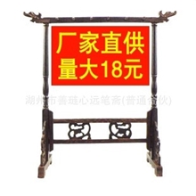 全网最低12针鸡翅木笔挂厂家批发保证质量红木文房四宝毛笔架