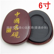 厂家批发6寸木盒中国名砚台文房四宝礼盒礼品套装毛笔歙砚配件