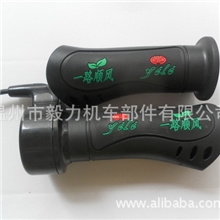 供应优质电动车调速转把秉承日本先进技术追求完美品质