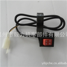 《阿里巴巴优质供应商》供应高中低外挂