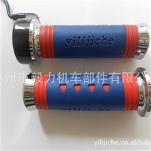 供应优质转把秉承日本先进技术追求完美品质