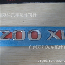 尼桑|东风日产|天籁|200XE车标|250XE标志|200XL标|后标进口天籁