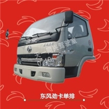 东风劲卡4100驾驶室工作台总成价格劲卡4100驾驶室驾驶室车架