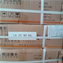 原厂陕汽德龙F2000F3000M3000奥龙油门线换档线钢板衬套配套