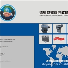 陕汽重汽发动机胶垫钢板衬套过桥胶垫