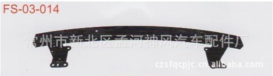 东风日产逍客前杠骨架