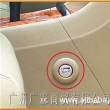 广州本田05雅阁汽车专用金车隐藏式防盗锁/排档锁/隐形锁/暗锁