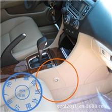 广州本田06雅阁汽车专用金车隐藏式防盗锁排档锁隐形锁汽车锁