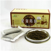 艾芯牌足疗药包足浴药包艾叶泡脚足浴盐厂家直销一件起批