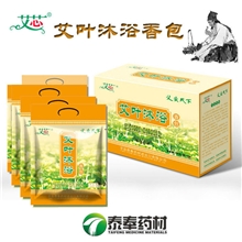 批发供应沐浴中药袋装艾叶沐浴药包保健药材沐浴艾叶泡澡