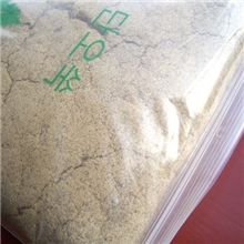 艾芯牌陈艾绒三年陈艾绒3比1一级青艾绒3比1厂家直销