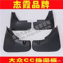 批量供应优质挡泥泥板各种车型挡泥板大众CC挡泥板