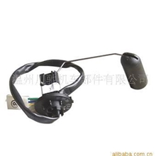 供应新翔鹤（GR1）燃油传感器摩托车配件