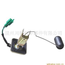 供应大兜风5CP燃油系统燃油传感器