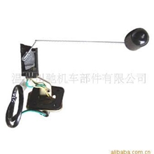 供应5CA燃油传感器摩托车配件