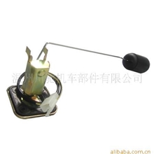 供应老年三轮车传感器燃油传感器摩托车配件