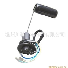 供应GO摩托车油箱油浮子fueltankgauge