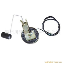 供应RXZ燃油传感器摩托车配件